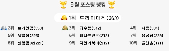 hello-dm_kr_20171006_183928.jpg