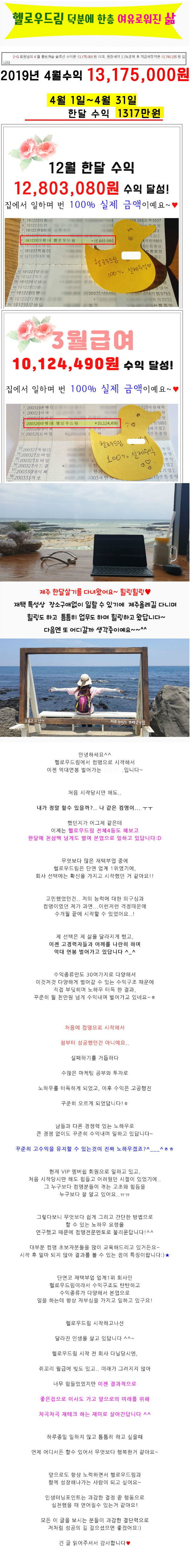 김경현2-GV(엘린언니).jpg
