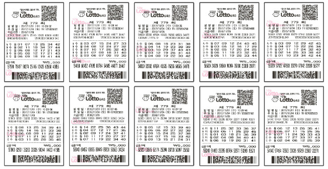 lotto1104_1.jpg
