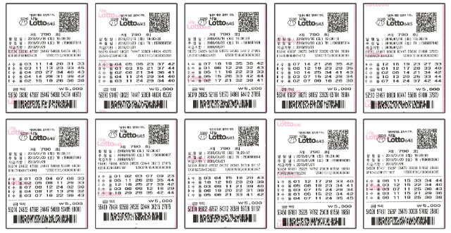 lotto0120_2.jpg