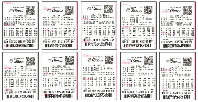 lotto0120_4.jpg