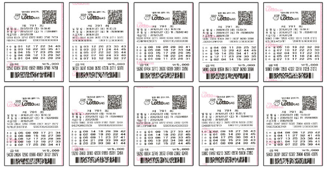 lotto0127_1.jpg