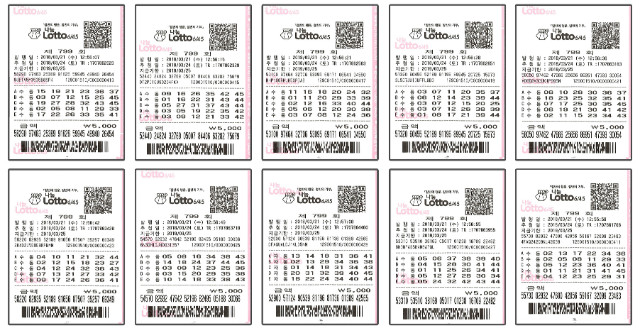 lotto0324_1.jpg