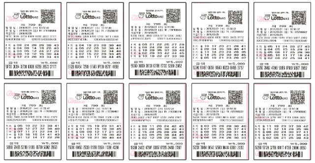 lotto0324_3.jpg