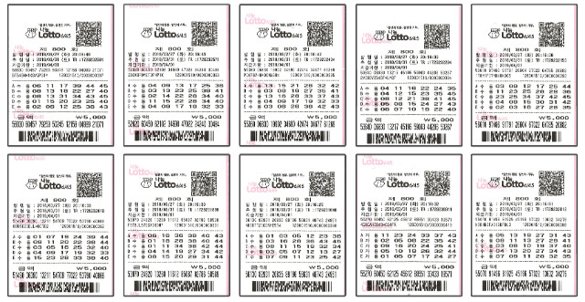 lotto0331_1.jpg
