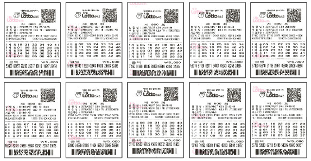 lotto0331_3.jpg