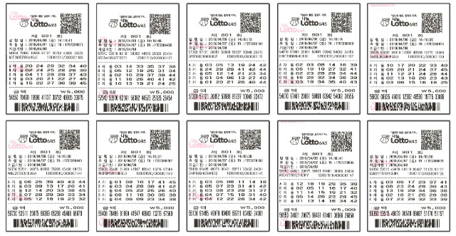 lotto0407_4.jpg