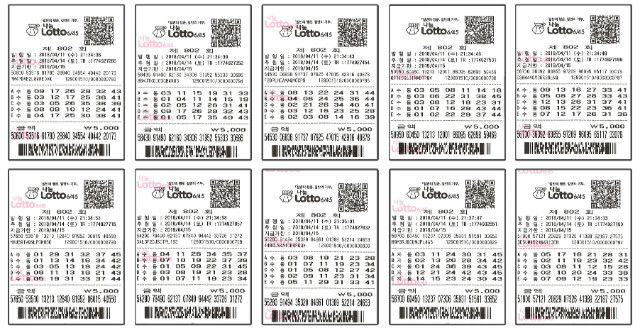 lotto0413_1.jpg