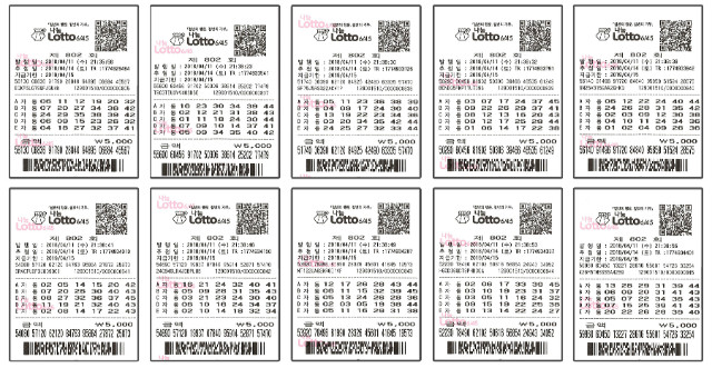 lotto0413_3.jpg