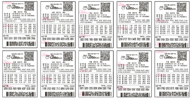 lotto0419_4.jpg