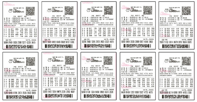 lotto0515_2.jpg