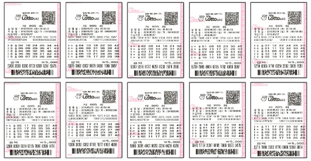 lotto0505_1.jpg