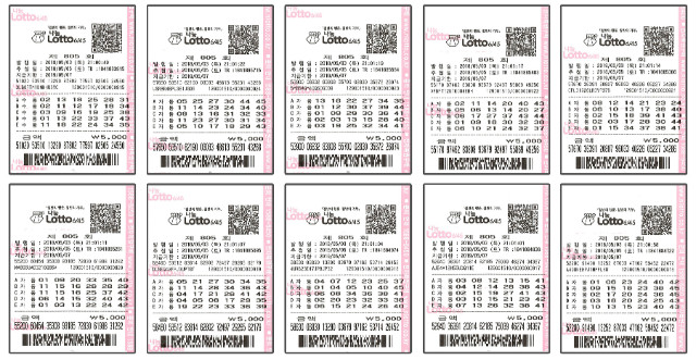 lotto0505_3.jpg