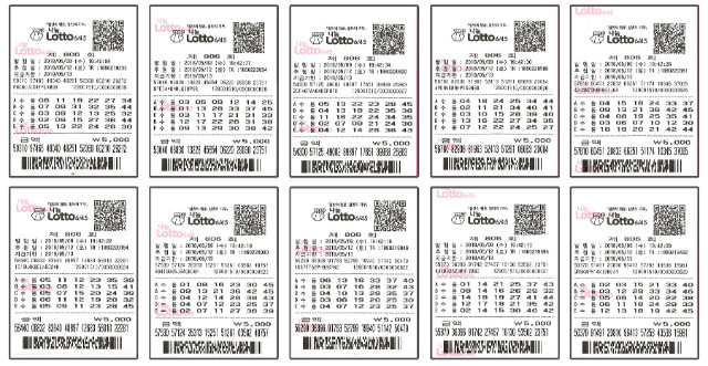 lotto0512_2.jpg