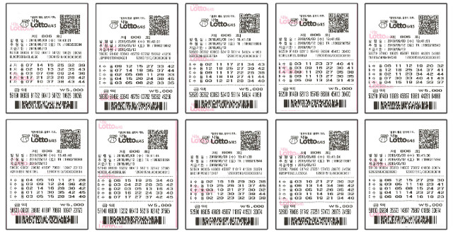 lotto0512_1.jpg