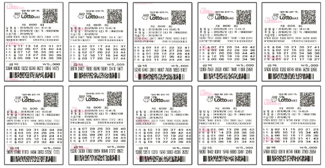 lotto0512_4.jpg