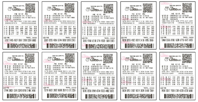lotto0623_4.jpg