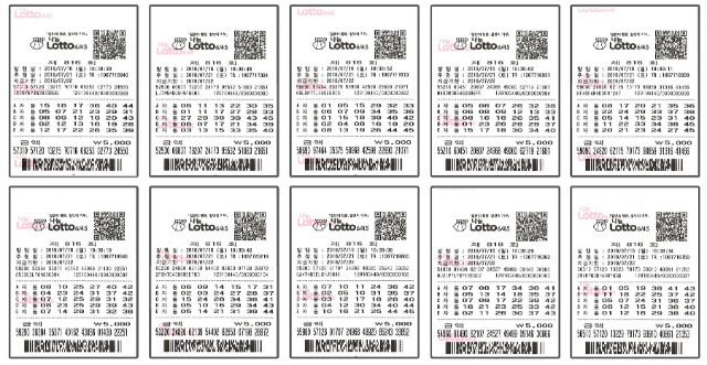lotto0721_3.jpg