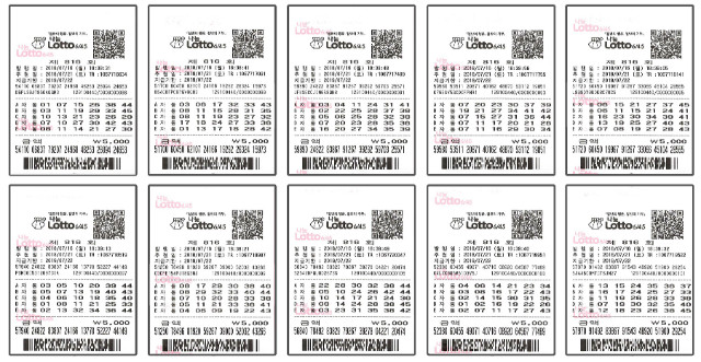 lotto0721_4.jpg