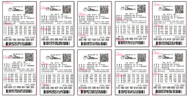 lotto0728_3.jpg