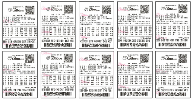 lotto0707_1.jpg