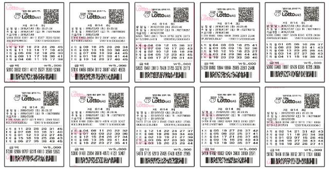 lotto0707_4.jpg