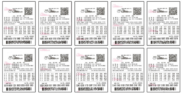 lotto0804_2.jpg