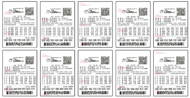 lotto0804_1.jpg