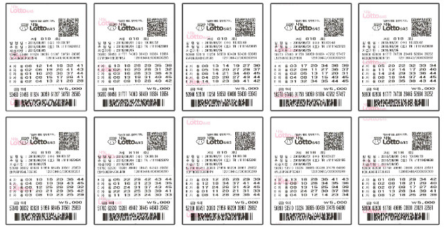 lotto0804_4.jpg