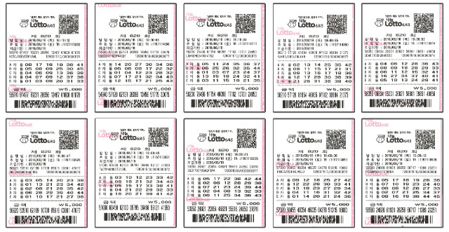 lotto0817_4.jpg