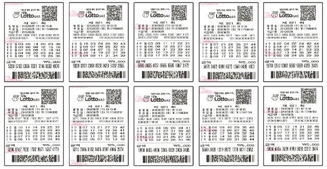 lotto0825_1.jpg