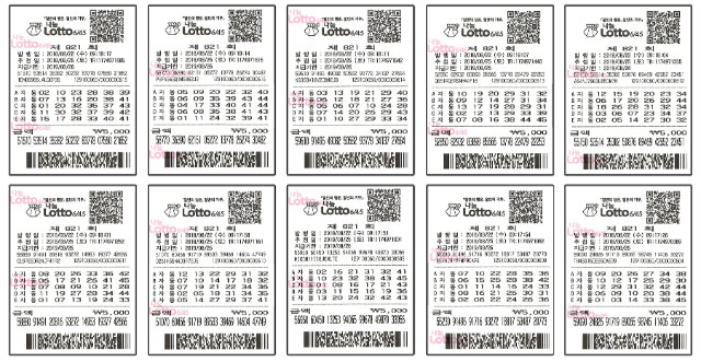 lotto0825_4.jpg