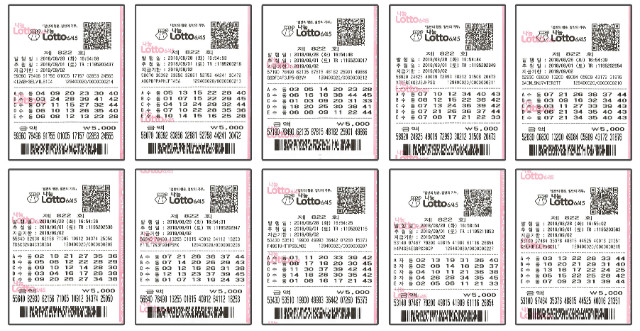 lotto0901_1.jpg