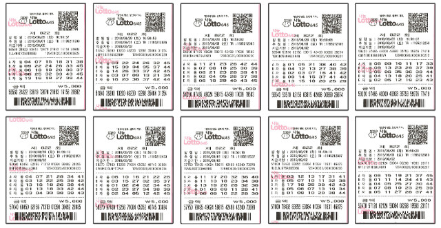 lotto0901_4.jpg