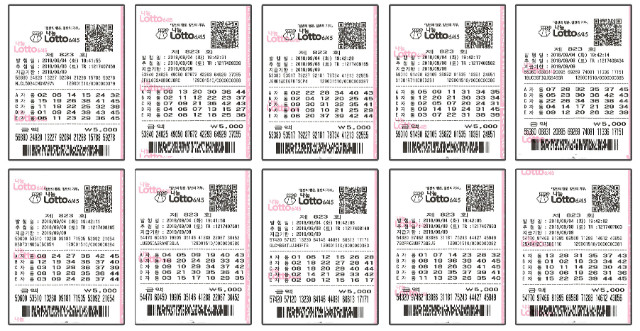 lotto0908_2.jpg