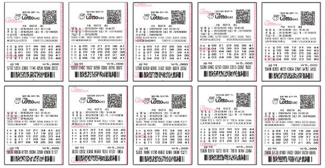 lotto0908_3.jpg