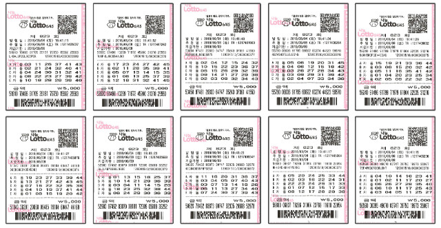 lotto0908_4.jpg