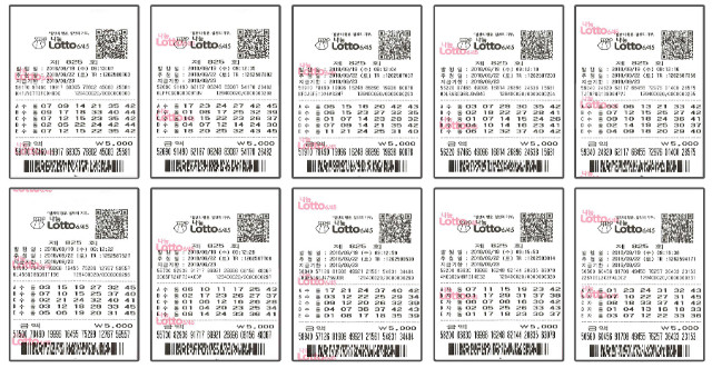 lotto0922_1.jpg