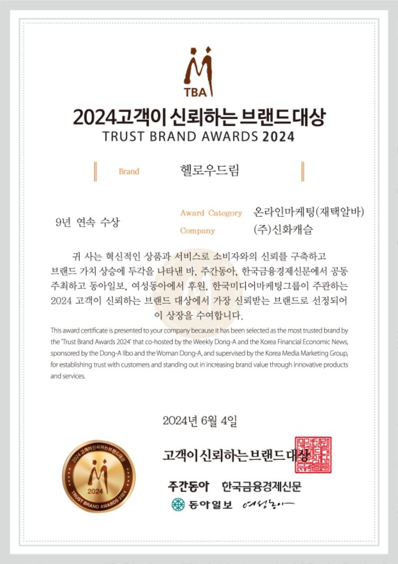 2024_̽ŷϴº귣__ο帲.jpg