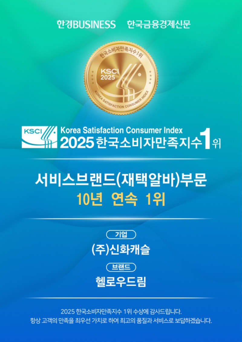 2025_ѱҺڸ1_˾_ο帲.jpg