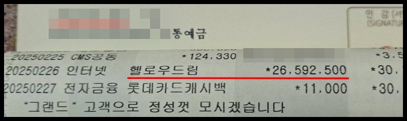 2502.png