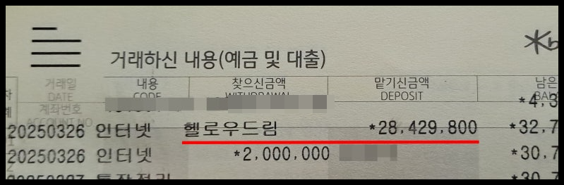 2503.png