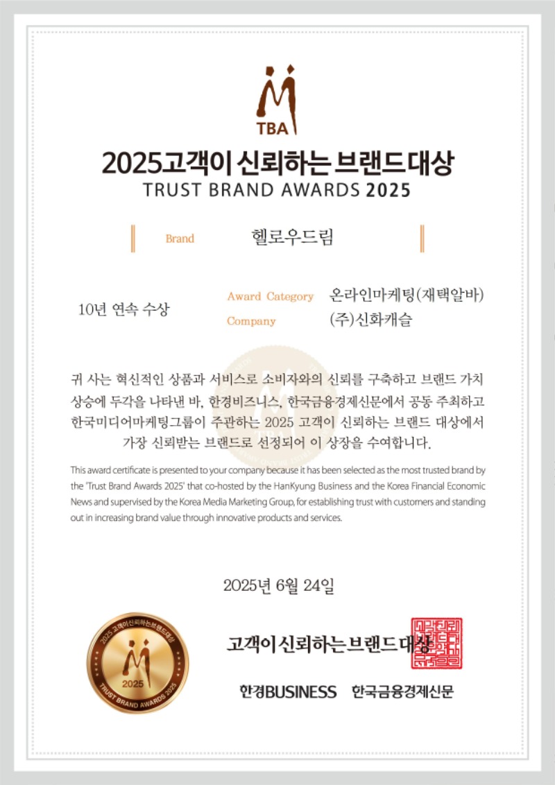 2025_̽ŷϴº귣__ο帲.jpg