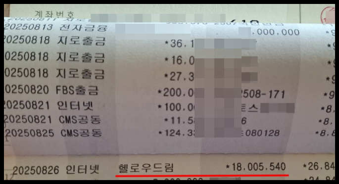 2508���.png