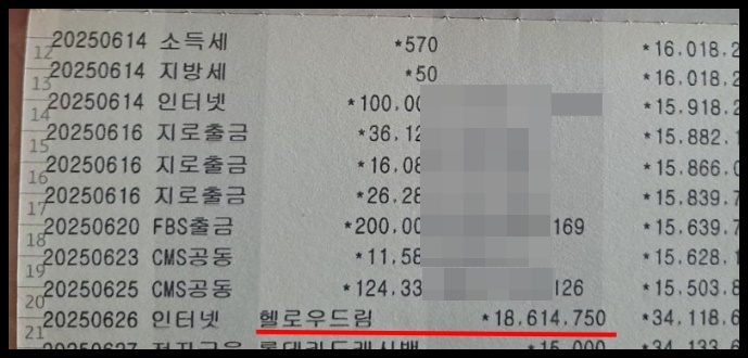 2506���.jpg