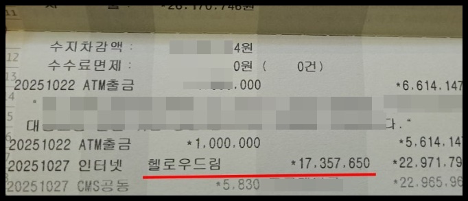 2510���.jpg