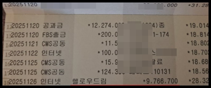 2511���.jpg