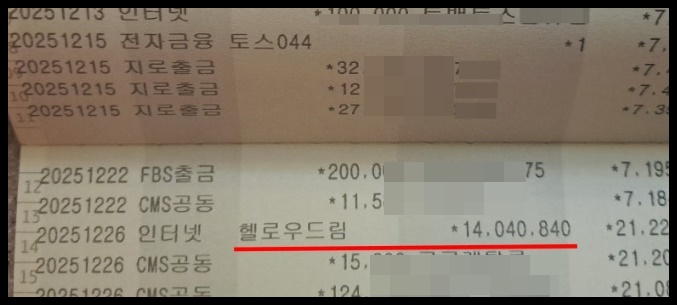 202512���.jpg